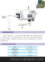 广州耐思造纸专用设备制造有限公司-企业库